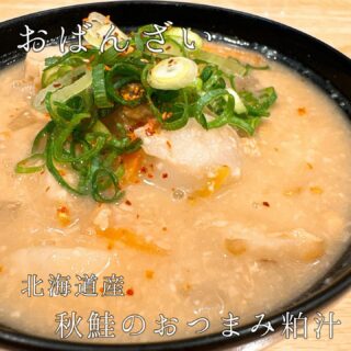 本日のおすすめ ︎北海道　毛蟹甲羅詰め　ラスト1つ️ ︎明石　ト…