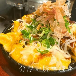 忘年会、新年会、貸切ご予約承っております お気軽にご連絡下さ…