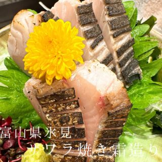 忘年会、新年会ご予約承っております お気軽にご連絡下さい 本…