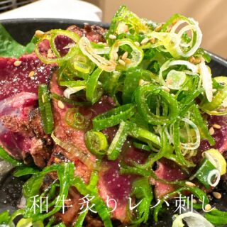 忘年会、新年会ご予約承っております お気軽にご連絡下さい 本…