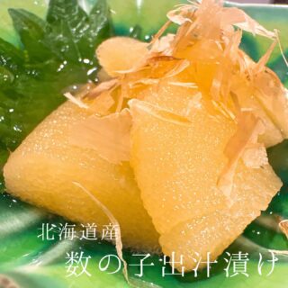 本日のおすすめ ︎長崎　本マグロホホ肉炙り造り ︎静岡　富士山…