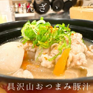 本日のおすすめ ︎京都舞鶴　アオリイカ造り ︎静岡　…