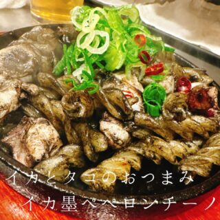 忘年会、新年会ご予約承っております お気軽にご連絡下さい 本…