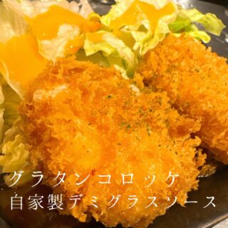 忘年会、新年会ご予約承っております お気軽にご連絡下さい 本…