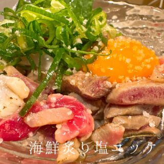 . 忘年会、新年会ご予約承っております お気軽にご連絡下さい …