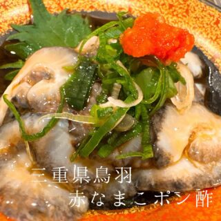 忘年会、新年会ご予約承っております お気軽にご連絡下さい 本…