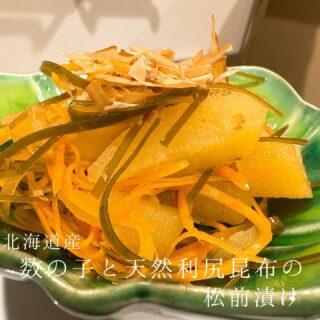 忘年会、新年会ご予約承っております お気軽にご連絡下さい 本…