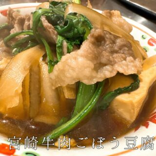 忘年会、新年会ご予約承っております お気軽にご連絡下さい 本…