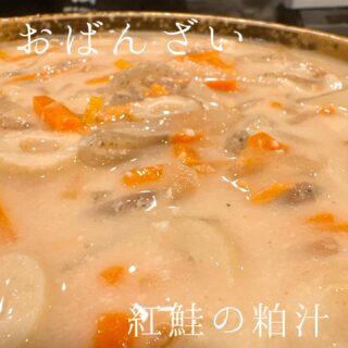 忘年会、新年会ご予約承っております お気軽にご連絡下さい 本…