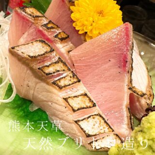 本日のおすすめ ︎三重鳥羽　赤なまこポン酢 ︎北海道…