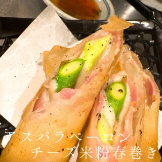 本日のおすすめ ︎長崎　本マグロヨコワ造り ︎山口　カマス焼き…