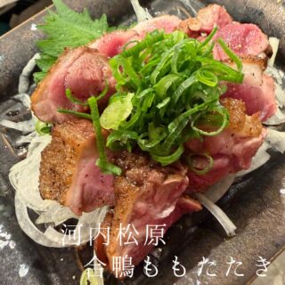 本日のおすすめ ︎富山氷見　本マグロヨコワ造り ︎長崎　ヤイト…