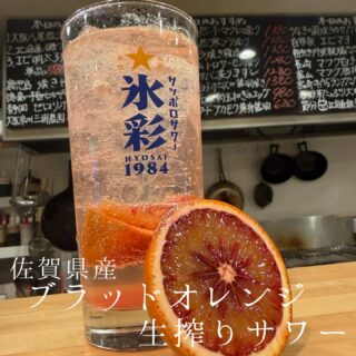 本日のおすすめ ︎山口　天然本マグロひっさげ造り ︎和歌山　活…