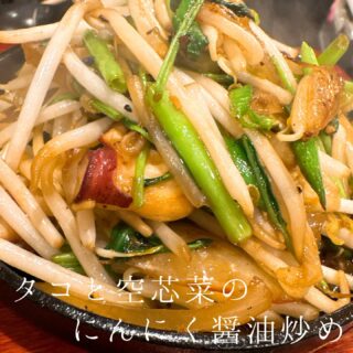 本日のおすすめ ︎和歌山　活サバ造り ︎千葉　サワラ焼き霜造り …