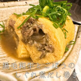 本日のおすすめ ︎和歌山　カマス焼き霜造り ︎鹿児島…