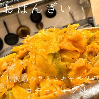 本日のおすすめ ︎京都舞鶴　サワラ焼き霜造り ︎愛媛…