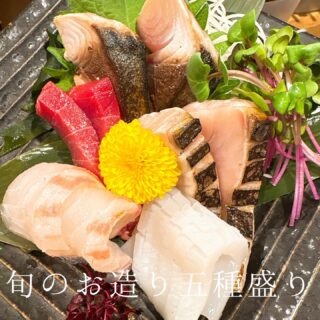本日のおすすめ ︎長崎　天然本マグロ造り ︎熊本天草…