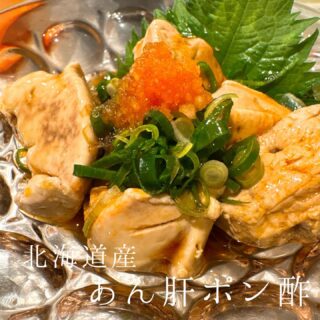 本日のおすすめ ︎静岡　富士山トロサーモン造り ︎鹿児島　天然…