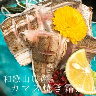 本日のおすすめ ︎長崎　天然本マグロ造り ︎高知　ソ…