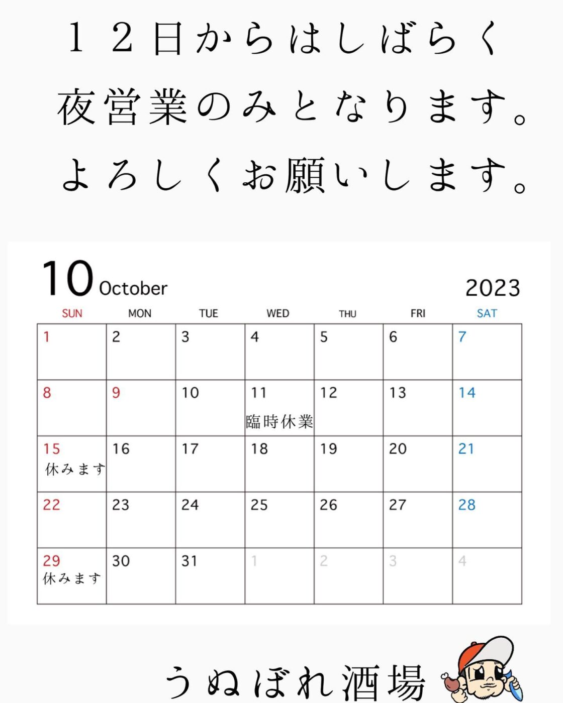 Instagram 更新！