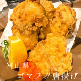 本日のおすすめ ︎熊本天草　天然ブリトロ造り ︎長崎…