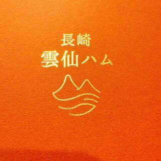 本日のおすすめ ︎長崎　ノドグロ炙り造り ︎高知　カツオたたき …