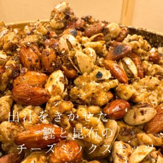 本日のおすすめ ︎富山　大羽イワシ造り ︎長崎　ヒラアジ造り ︎…