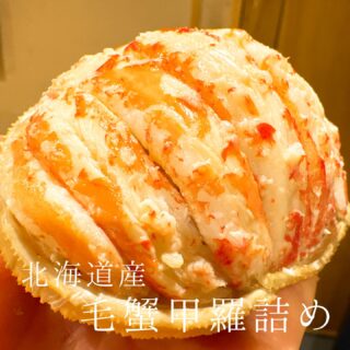 本日のおすすめ ︎和歌山　天然本マグロ造り ︎愛媛　白寿真鯛湯…