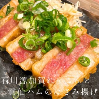 本日のおすすめ ︎舞鶴　カマス焼き霜造り ︎長崎　天然ブリトロ…