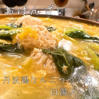 本日のおすすめ ︎和歌山　初カツオ造り ︎和歌山　活サバ造り ︎…