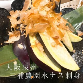 本日のおすすめ ︎北海道　毛蟹甲羅詰め ︎静岡　天竜金目鯛炙り…