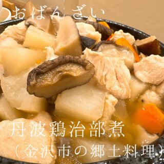 本日のおすすめ ︎宮崎　天然ブリトロ造り ︎和歌山　活サバ造り …