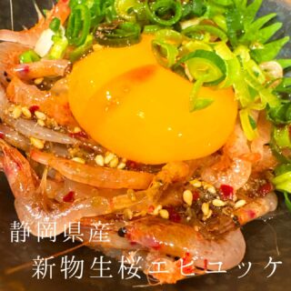 本日のおすすめ ︎和歌山　天然本マグロ造り ︎静岡　富士山サー…