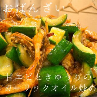 本日のおすすめ ︎和歌山　初かつお造り ︎静岡　富士山サーモン…