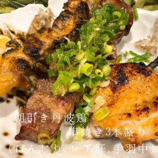 本日のおすすめ ︎和歌山　天然本マグロトロ造り ︎和歌山　カツ…