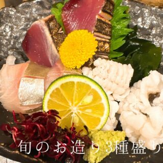 本日のおすすめ ︎島根　天然ブリ造り ︎愛媛　白寿真鯛造り ︎兵…