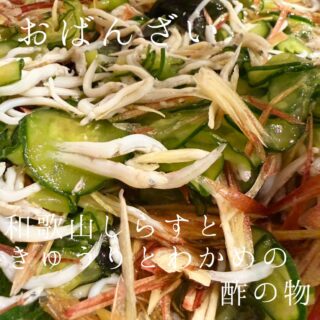 本日のおすすめ ︎島根　どんちっちアジ造り ︎和歌山　活タコ造…
