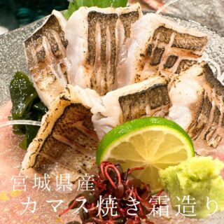 本日のおすすめ ︎高知　カツオたたき　大特価️ ︎香川…