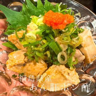 本日のおすすめ ︎宮城塩釜　天然本マグロ造り ︎高知…