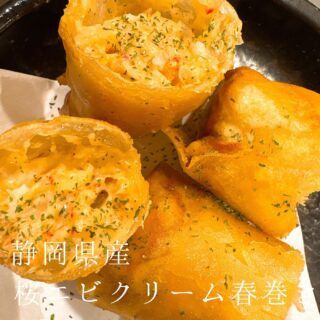 本日のおすすめ ︎兵庫　明石タコ造り ︎島根　どんちっちアジ造…