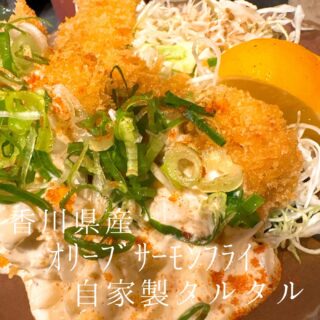 本日のおすすめ ︎高知　カツオ造り ︎兵庫　黄金ハモ…