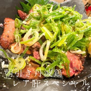 本日のおすすめ ︎愛媛　白寿真鯛造り ︎高知　カツオ…