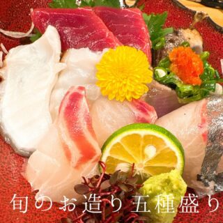 本日のおすすめ ︎鳥取　天然本マグロ造り ︎徳島　ハ…