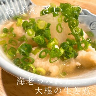 本日のおすすめ ︎京都　岩牡蠣 ︎長崎　天然本マグロ…