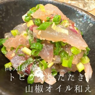 本日のおすすめ ︎愛媛　白寿真鯛造り ︎北海道　ニシ…