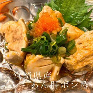 本日のおすすめ ︎兵庫　ハモ湯引き ︎千葉　カツオた…