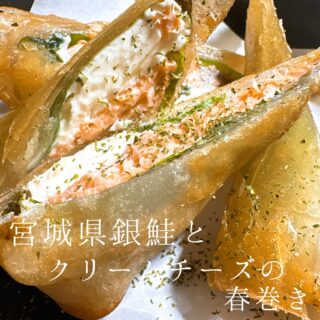 　 本日のおすすめ ︎宮城　カツオ造 ︎兵庫　炙りダコごま油ポン…