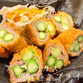 豪州　天然インドマグロ造り ︎枕崎　大羽イワシ造り …