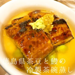 本日のおすすめ ︎気仙沼　カツオ造り ︎琵琶湖　天然…