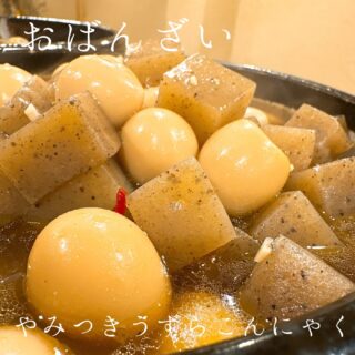 本日のおすすめ ︎和歌山　天然岩牡蠣 ︎和歌山　たこ…